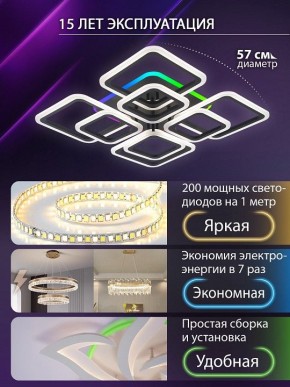 Потолочная люстра Natali Kovaltseva SPEKTR LED LAMPS 81108/7C в Каменске-Уральском - kamensk-uralskiy.ok-mebel.com | фото 5
