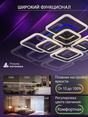 Потолочная люстра Natali Kovaltseva SPEKTR LED LAMPS 81108/7C в Каменске-Уральском - kamensk-uralskiy.ok-mebel.com | фото 6