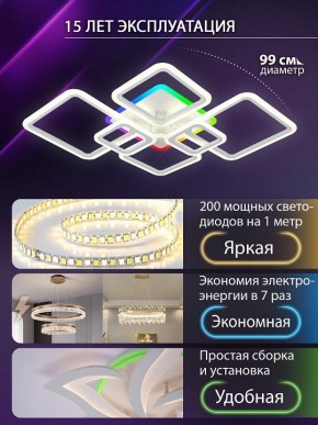 Потолочная люстра Natali Kovaltseva SPEKTR LED LAMPS 81441 в Каменске-Уральском - kamensk-uralskiy.ok-mebel.com | фото 4