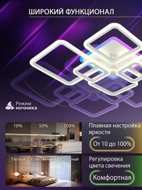 Потолочная люстра Natali Kovaltseva SPEKTR LED LAMPS 81441 в Каменске-Уральском - kamensk-uralskiy.ok-mebel.com | фото 5