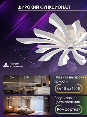 Потолочная люстра Natali Kovaltseva VIO LED LAMPS 81454 в Каменске-Уральском - kamensk-uralskiy.ok-mebel.com | фото 6