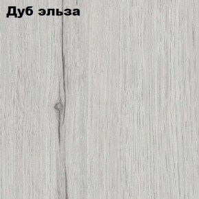 Прихожая ДИАНА-4 сек №10 (Ясень анкор/Дуб эльза) в Каменске-Уральском - kamensk-uralskiy.ok-mebel.com | фото 2