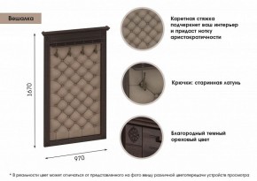 Прихожая Лилль в Каменске-Уральском - kamensk-uralskiy.ok-mebel.com | фото 2
