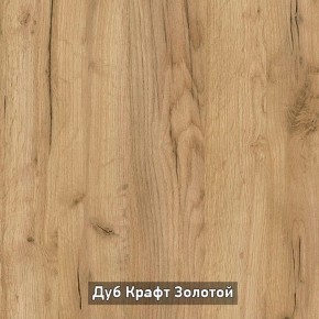 БЕРГЕН 5 Прихожая в Каменске-Уральском - kamensk-uralskiy.ok-mebel.com | фото 13