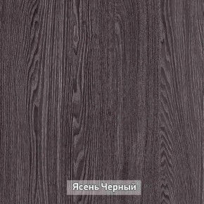 Прихожая "Гретта 2" в Каменске-Уральском - kamensk-uralskiy.ok-mebel.com | фото 11