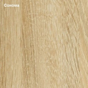 Прихожая София 1 в Каменске-Уральском - kamensk-uralskiy.ok-mebel.com | фото 4