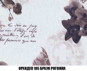 Пуф Акварель 1 (ткань до 300) в Каменске-Уральском - kamensk-uralskiy.ok-mebel.com | фото 53