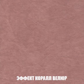 Пуф Кристалл (ткань до 300) НПБ в Каменске-Уральском - kamensk-uralskiy.ok-mebel.com | фото 76