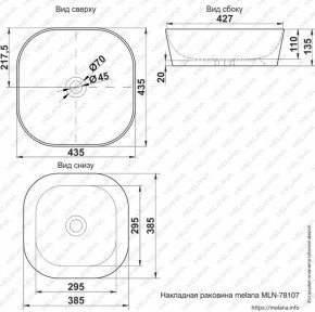 Раковина MELANA MLN-78107 (A420) в Каменске-Уральском - kamensk-uralskiy.ok-mebel.com | фото 2