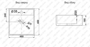 Раковина MELANA MLN-A064 в Каменске-Уральском - kamensk-uralskiy.ok-mebel.com | фото 2