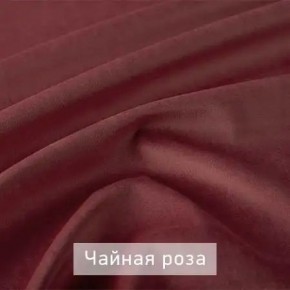 РИЧАРД-2 Стул в Каменске-Уральском - kamensk-uralskiy.ok-mebel.com | фото 14