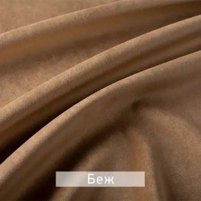 РИЧАРД-2 Стул в Каменске-Уральском - kamensk-uralskiy.ok-mebel.com | фото 7