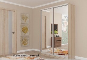 Шкаф №1 1.2-2 Оптима 2400х1204х572 (фасад 2 зеркала) в Каменске-Уральском - kamensk-uralskiy.ok-mebel.com | фото 4