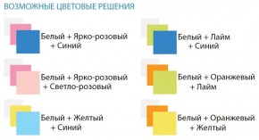 Шкаф 1-но дверный с ящиками и зеркалом Радуга (400) в Каменске-Уральском - kamensk-uralskiy.ok-mebel.com | фото 3