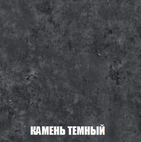 Шкаф 2-х створчатый МСП-1 (Дуб Золотой/Камень темный) в Каменске-Уральском - kamensk-uralskiy.ok-mebel.com | фото 5