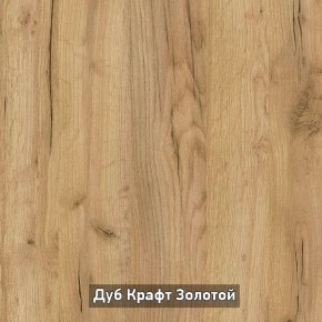 Шкаф 2-х створчатый "Ольга-Лофт 3" в Каменске-Уральском - kamensk-uralskiy.ok-mebel.com | фото 8