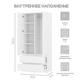 Шкаф 2-х створчатый Симпл ШК-03 (белый) в Каменске-Уральском - kamensk-uralskiy.ok-mebel.com | фото 4