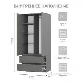 Шкаф 2-х створчатый Симпл ШК-03 (графит) в Каменске-Уральском - kamensk-uralskiy.ok-mebel.com | фото 5