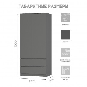 Шкаф 2-х створчатый Симпл ШК-03 (графит) в Каменске-Уральском - kamensk-uralskiy.ok-mebel.com | фото 6