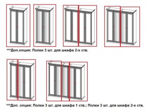 Шкаф 5-ти створчатый (2+1+2) с зеркалом Афина (караваджо) в Каменске-Уральском - kamensk-uralskiy.ok-mebel.com | фото 2