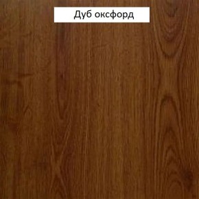 Шкаф для одежды 1-дверный №660 "Флоренция" Дуб оксфорд в Каменске-Уральском - kamensk-uralskiy.ok-mebel.com | фото 2
