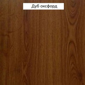 Шкаф для одежды 2-х дверный №661 "Флоренция" Дуб оксфорд в Каменске-Уральском - kamensk-uralskiy.ok-mebel.com | фото 2