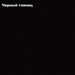 ФЛОРИС Шкаф ШК-001 в Каменске-Уральском - kamensk-uralskiy.ok-mebel.com | фото 3