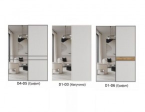 Шкаф-купе 1400 серии SOFT D1+D3+B2+PL1 (2 ящика+1штанга) профиль «Графит» в Каменске-Уральском - kamensk-uralskiy.ok-mebel.com | фото 8