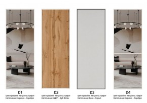 Шкаф-купе 1400 серии SOFT D1+D3+B2+PL1 (2 ящика+1штанга) профиль «Графит» в Каменске-Уральском - kamensk-uralskiy.ok-mebel.com | фото 9