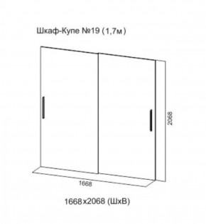 Шкаф-купе №19 Серия 3 Инфинити с зеркалами (1700) Ясень Анкор светлый в Каменске-Уральском - kamensk-uralskiy.ok-mebel.com | фото 5