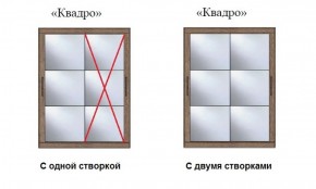 Шкаф-купе №19 Серия 3 Квадро (1500) Ясень Анкор светлый в Каменске-Уральском - kamensk-uralskiy.ok-mebel.com | фото 3