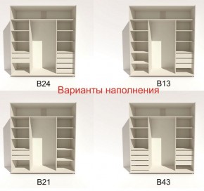 Шкаф-купе 2100 серии SOFT D2+D7+D3+B22+PL2 (по 2 ящика лев/прав+1штанга+1полка) профиль «Графит» в Каменске-Уральском - kamensk-uralskiy.ok-mebel.com | фото 5