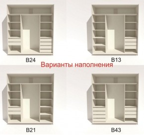 Шкаф-купе 2100 серии SOFT D4+D4+D4+B22+PL1 (по 2 ящика лев/прав+1штанга) профиль «Графит» в Каменске-Уральском - kamensk-uralskiy.ok-mebel.com | фото 6