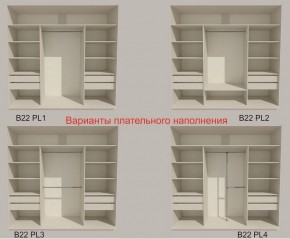 Шкаф-купе 2400 серии SOFT D5+D4+D5+B22+PL3 (по 2 ящика лев/прав+2штанги) профиль «Графит» в Каменске-Уральском - kamensk-uralskiy.ok-mebel.com | фото 5