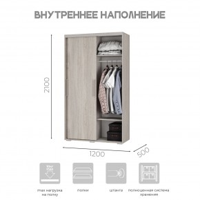 Шкаф-купе ШКК-11 (ясень белый) в Каменске-Уральском - kamensk-uralskiy.ok-mebel.com | фото 6