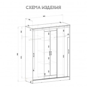 Шкаф-купе Смарт ШКК-06 (дуб сонома/белый) в Каменске-Уральском - kamensk-uralskiy.ok-mebel.com | фото 5