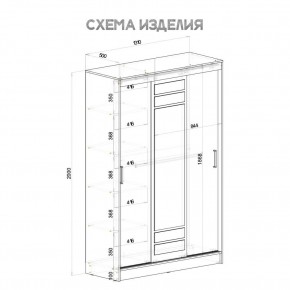 Шкаф-купе Тео ШКК-02 (крафт/белый) в Каменске-Уральском - kamensk-uralskiy.ok-mebel.com | фото 5