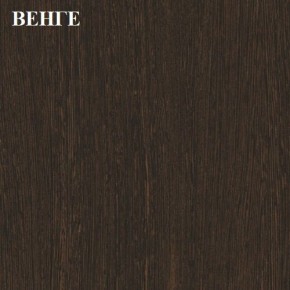 Шкаф 800 «ЛИНДА» комбинированный в Каменске-Уральском - kamensk-uralskiy.ok-mebel.com | фото 2