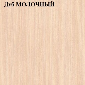 Шкаф 800 «ЛИНДА» комбинированный в Каменске-Уральском - kamensk-uralskiy.ok-mebel.com | фото 3