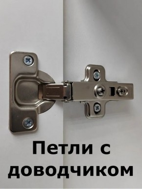 Шкаф пенал навесной для ванной MH11-MA 450х1548 (Белый-М 10.1.1) Белый глянец в Каменске-Уральском - kamensk-uralskiy.ok-mebel.com | фото 5