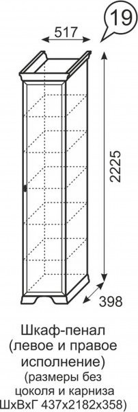 Шкаф-пенал Венеция 19 бодега в Каменске-Уральском - kamensk-uralskiy.ok-mebel.com | фото 2