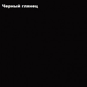 ФЛОРИС Шкаф подвесной ШК-004 в Каменске-Уральском - kamensk-uralskiy.ok-mebel.com | фото 3