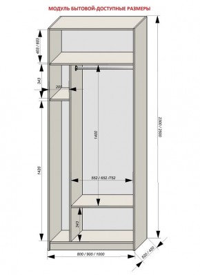 Шкаф распашной серия «ЗЕВС» (PL3/С1/PL2) в Каменске-Уральском - kamensk-uralskiy.ok-mebel.com | фото 11