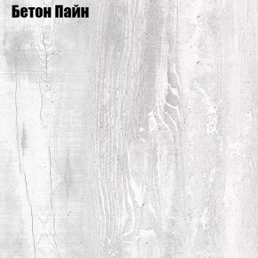 Шкаф с зеркалом "Аврора (H21_M)" (БП) в Каменске-Уральском - kamensk-uralskiy.ok-mebel.com | фото