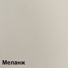 Шкаф ШК-5 (1200) Меланж в Каменске-Уральском - kamensk-uralskiy.ok-mebel.com | фото 2