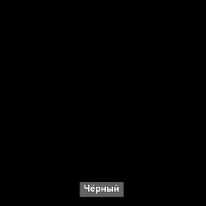 ОЛЬГА-ЛОФТ 9.1 Шкаф угловой без зеркала в Каменске-Уральском - kamensk-uralskiy.ok-mebel.com | фото 6