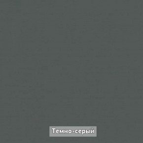 ОЛЬГА-ЛОФТ 9.1 Шкаф угловой без зеркала в Каменске-Уральском - kamensk-uralskiy.ok-mebel.com | фото 7