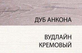 Шкаф угловой с полками 97х97, OLIVIA, цвет вудлайн крем/дуб анкона в Каменске-Уральском - kamensk-uralskiy.ok-mebel.com | фото 4