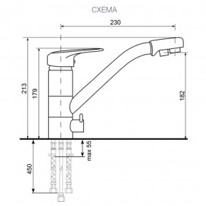 Смеситель ULGRAN U-010 в Каменске-Уральском - kamensk-uralskiy.ok-mebel.com | фото 2