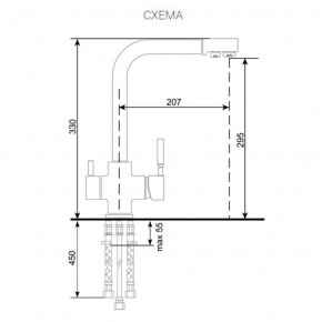 Смеситель ULGRAN U-016 в Каменске-Уральском - kamensk-uralskiy.ok-mebel.com | фото 2